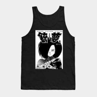 Gunnm Alita Angel Tank Top